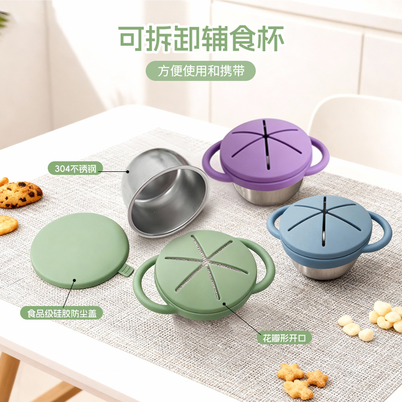 Stainless Steel Spill Proof Sn - огляд і ціна Food Snacks For Toddlers